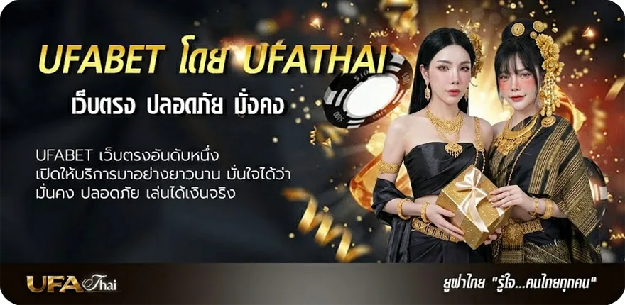 Banner สอนเเทงบอล ยอดนิยม — แทงบอลออนไลน์ คาสิโน หวย มวย สล็อต ครบวงจร