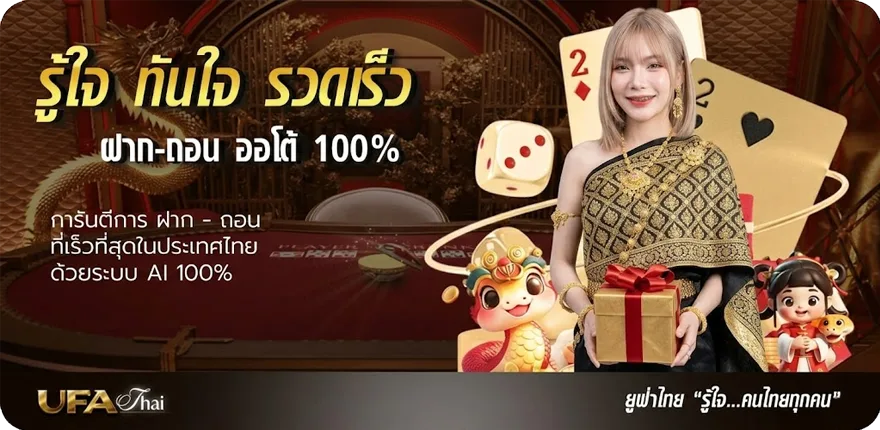 แบนเนอร์ สอนเเทงบอล ล่าสุด — โปรโมชั่นสมาชิกใหม่