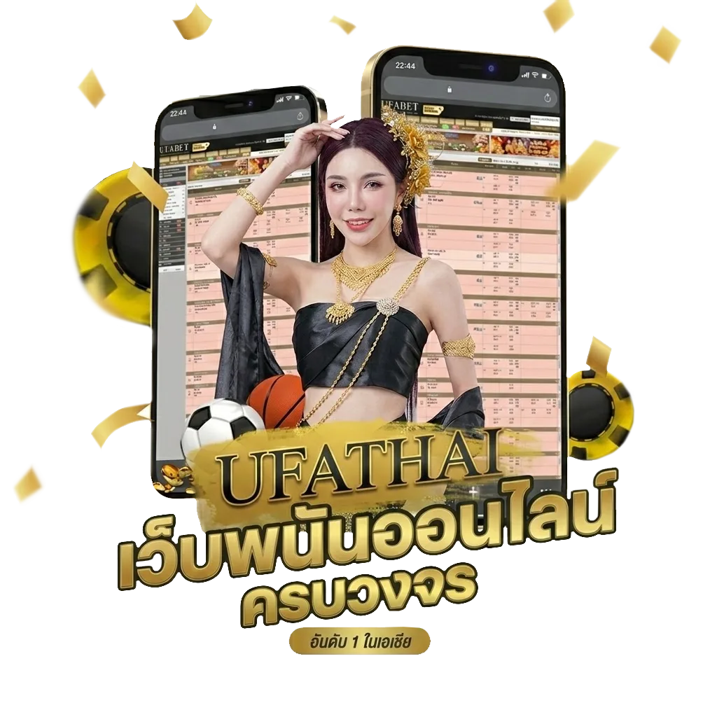 สอนเเทงบอล โปรโมชั่น — สมาชิกทุกคน