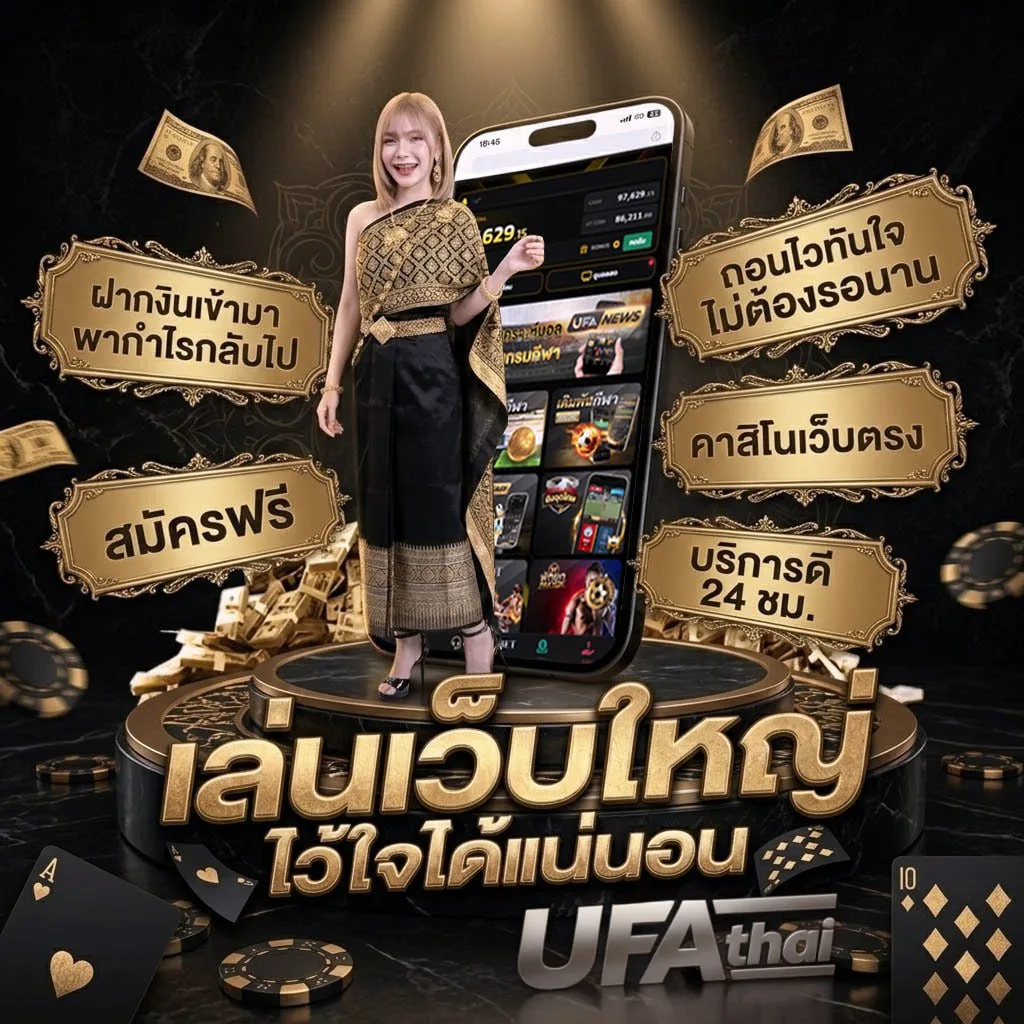 สอนเเทงบอล โลโก้แบรนด์ — ตัวแทนอย่างเป็นทางการ